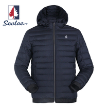 SEVLAE Saint Fry fashion autumn winter outdoor new mens light down jacket hooded coat F132794710