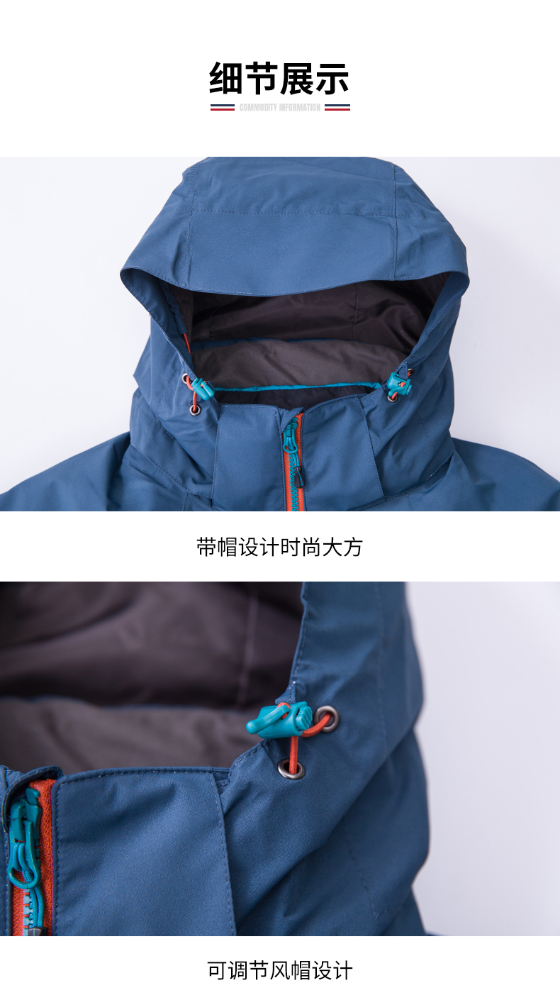 法国 圣弗莱 男女防风防水 羽绒内胆三合一冲锋衣 接缝全压胶设计 图9