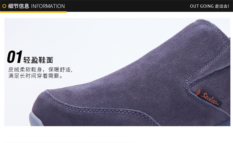 圣弗莱 男子秋冬休闲鞋 牛皮反绒鞋面 图4