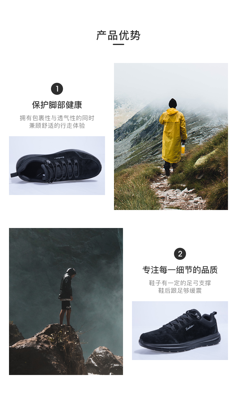 法国 SEVLAE/圣弗莱 男士保暖减震 运动休闲鞋 图3