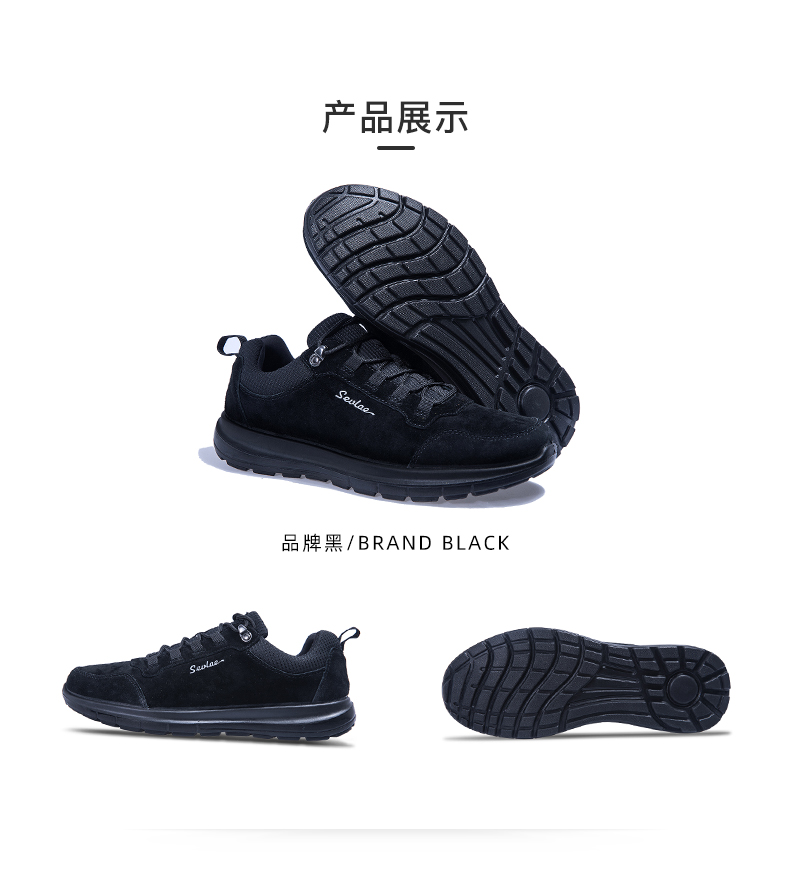 法国 SEVLAE/圣弗莱 男士保暖减震 运动休闲鞋 图5