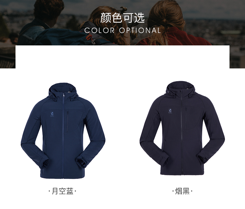 法国 SEVLAE/圣弗莱 男士防风防泼水 连帽软壳衣外套 图5