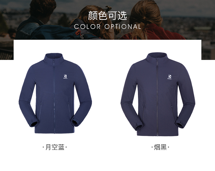 法国 圣弗莱 男士户外梭织软壳外套 图5