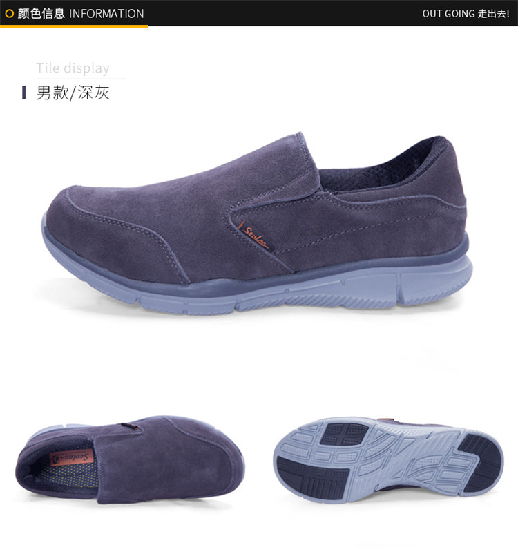 圣弗莱 男子秋冬休闲鞋 牛皮反绒鞋面 图2