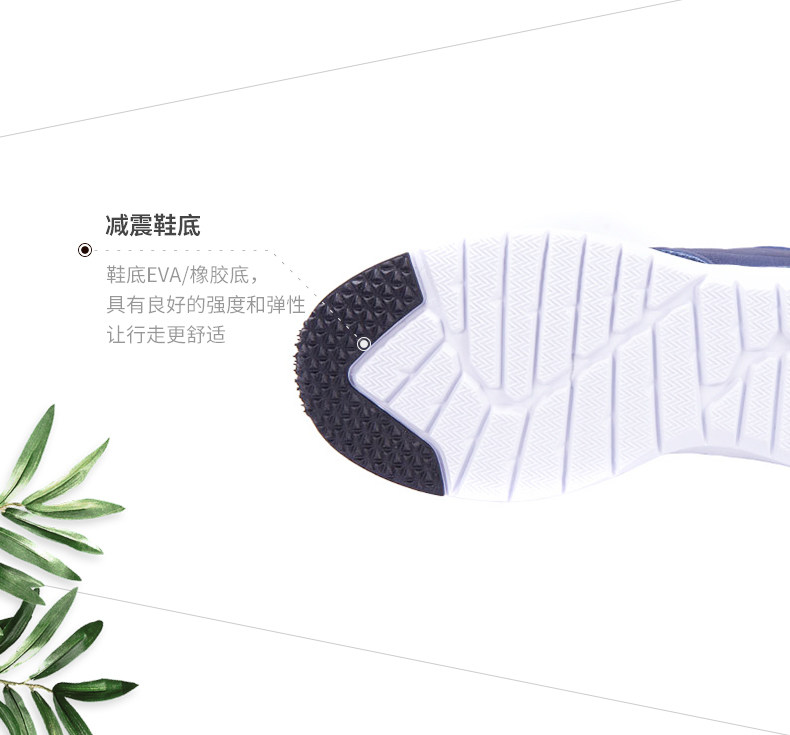 圣弗莱 男女款春季款 网面休闲运动鞋 图7