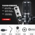 Micrô tụ âm thanh Technica / Tie Triangle AT2020 thiết bị di động trực tiếp Bộ âm thanh mic sony Micrô