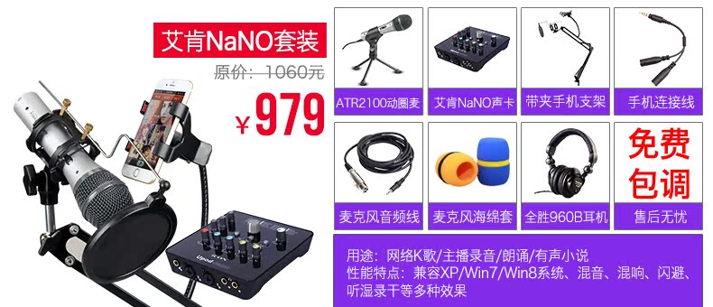 AT2100-艾肯NaNO.jpg