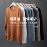 Мужской демисезонный цветной трендовый трикотажный свитер, круглый воротник, оверсайз