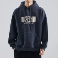 Тибетский синий [380G Обычная модель]