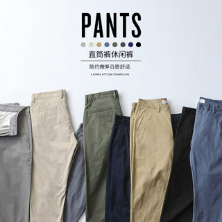 hansca cotton casual pants men's spring and summer new men's all-match loose straight tube thin section tooling long pants men