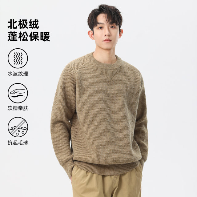 Water corrugated knitted sweater men's winter thickened warmth