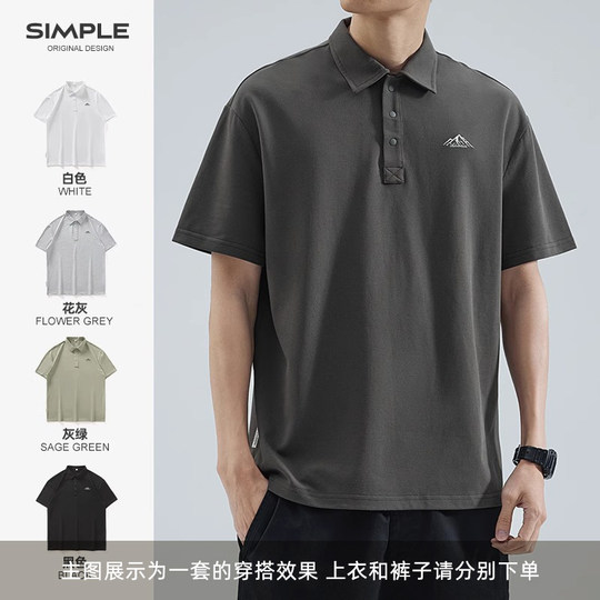 Hansca summer suit POLO shirt for men new style casual shorts loose embroidered short-sleeved T-shirt trendy