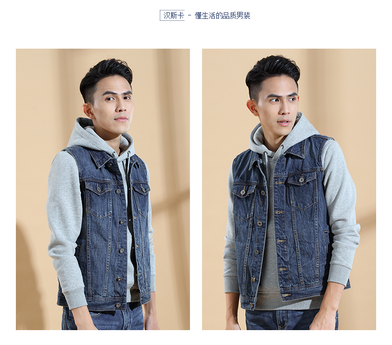 Hansca Hanska Mùa xuân và mùa thu cotton denim vest nam Không tay áo vest vest vest vest giản dị áo khoác nam mùa hè