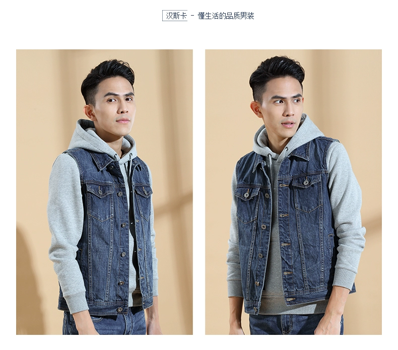 Hansca Hanska Mùa xuân và mùa thu cotton denim vest nam Không tay áo vest vest vest vest giản dị áo khoác nam thu đông