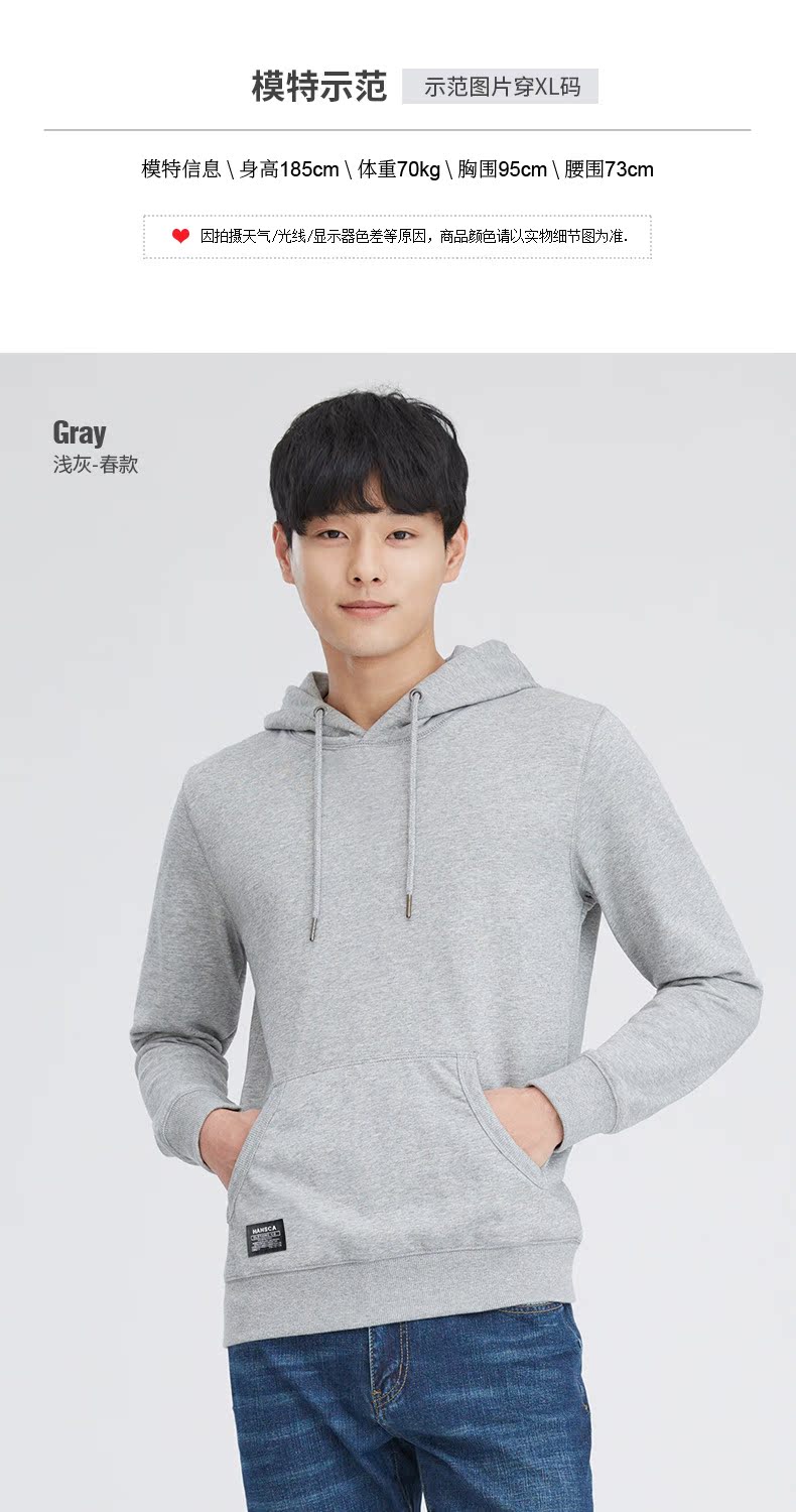 Sweatshirt homme HANSCA en Coton - Ref 3127472 Image 12