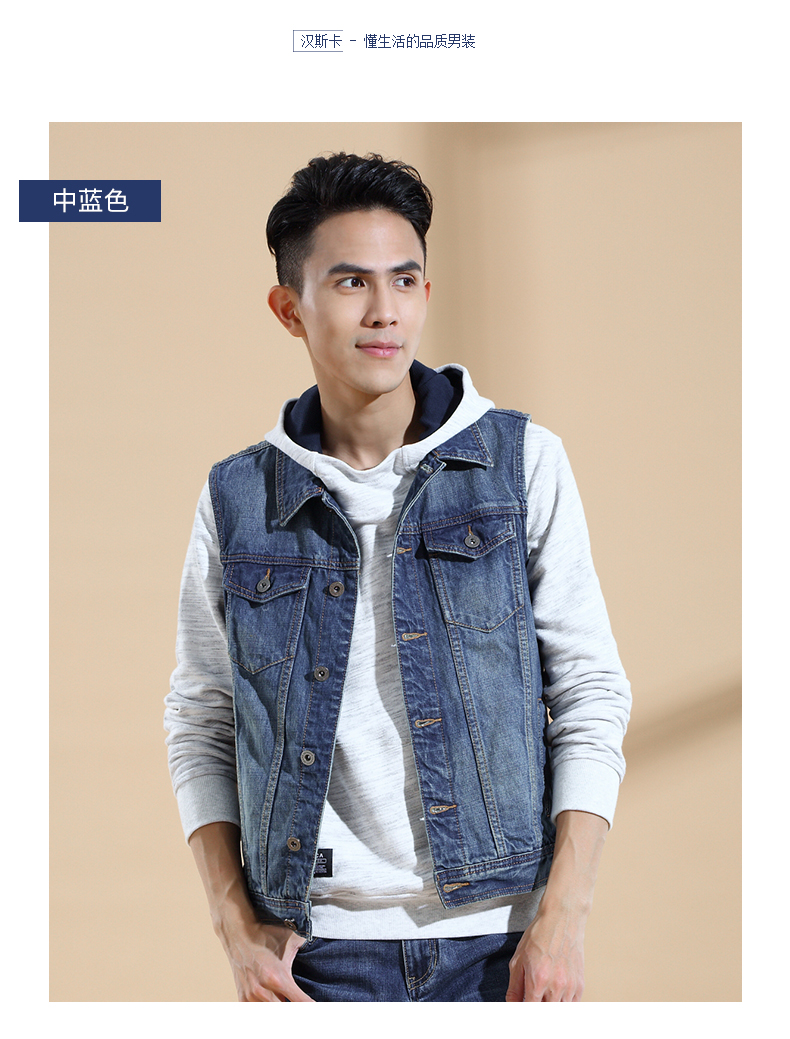 Hansca Hanska Mùa xuân và mùa thu cotton denim vest nam Không tay áo vest vest vest vest giản dị áo khoác nam mùa hè