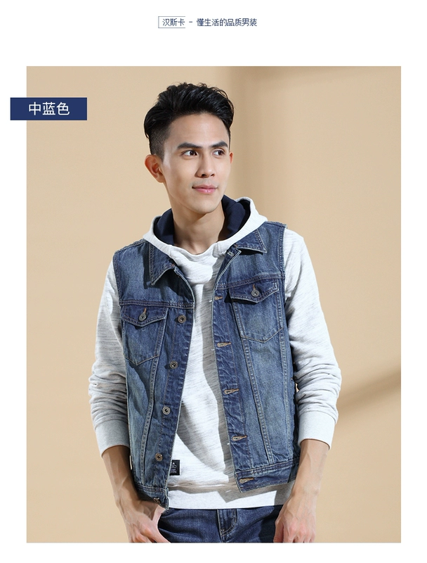 Hansca Hanska Mùa xuân và mùa thu cotton denim vest nam Không tay áo vest vest vest vest giản dị áo khoác nam thu đông