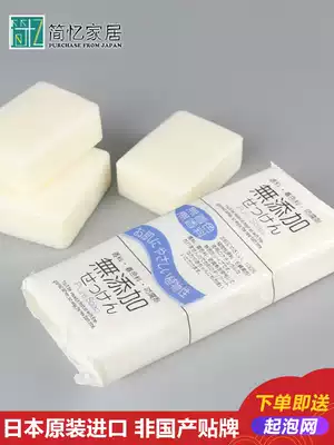 Imported from Japan without adding cleansing oil, bathing oil, pregnant women, babies, laundry oil, children's hand washing oil, oil control oil, oil control oil, oil control oil, oil control oil, oil control oil