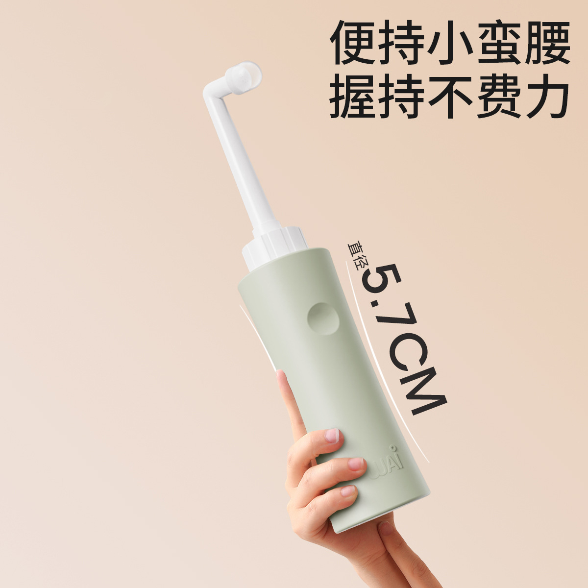 日式家用冲洗瓶：孕产妇私处清洗神器，便携洁身新体验✨