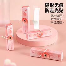 Japanese House Story anti-exposure stickers chest artifact clothing collar anti-leakage anti-slip stickers waterproof and sweat-proof invisible stickers