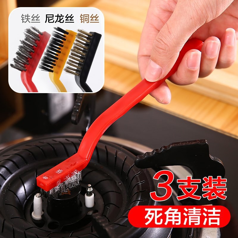 Japan Gas Cooker Cleaning Brush Sub 3 Fitted Kitchen supplies range hood Hearth Cleaning Tools Steel Wire Small Brushes-Taobao