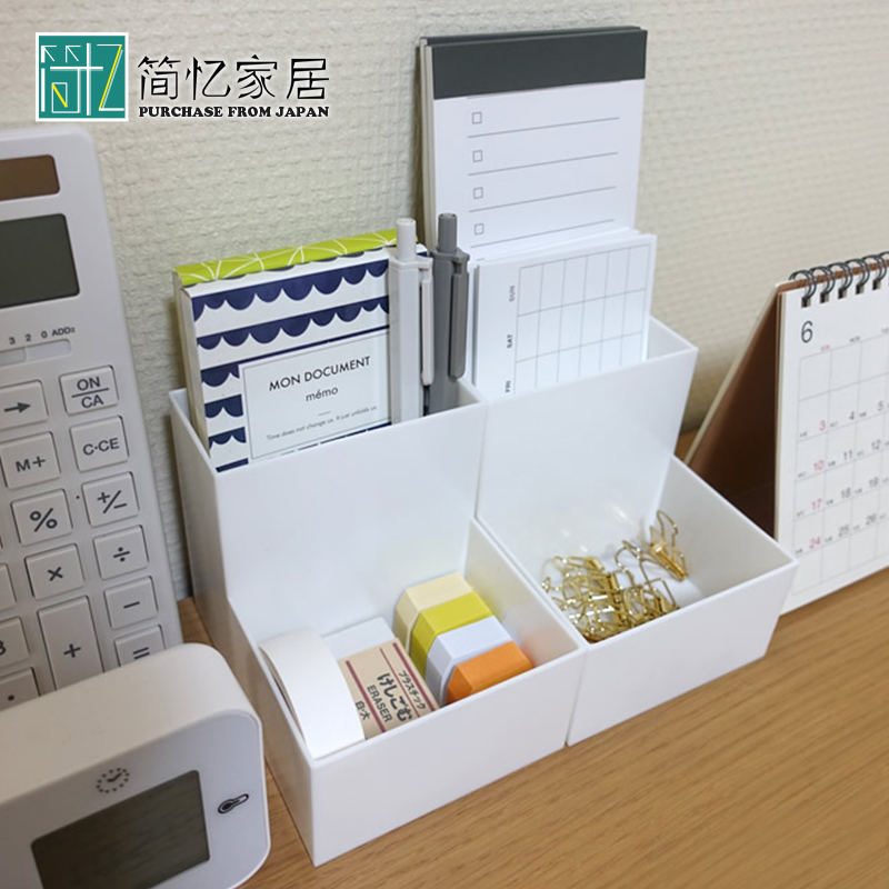 Japan imported jewelry storage box desktop storage box drawer divider makeup brush remote control compartment sorting box