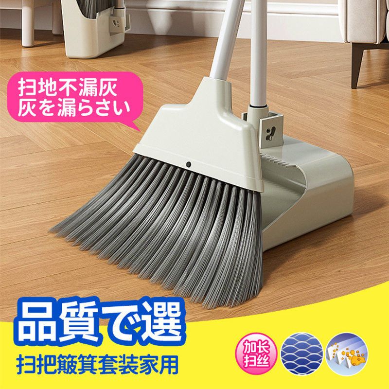 Japanese Imported Condor Broom and Dustpan Set for Home Use, Sweeping Tool, Broom Combination, Non-Stick Hair Dustpan