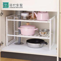 Japan imported kitchen floor cabinet double storage rack sink telescopic storage rack cabinet finishing rack pot dish rack