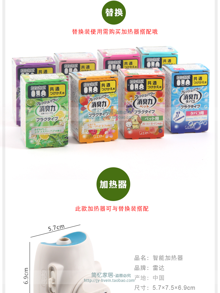 Nhật Bản nhập khẩu loại ổ cắm trong nhà để hút mùi không khí làm mát nhà vệ sinh khử mùi đèn điện - Trang chủ viên tẩy vệ sinh máy giặt