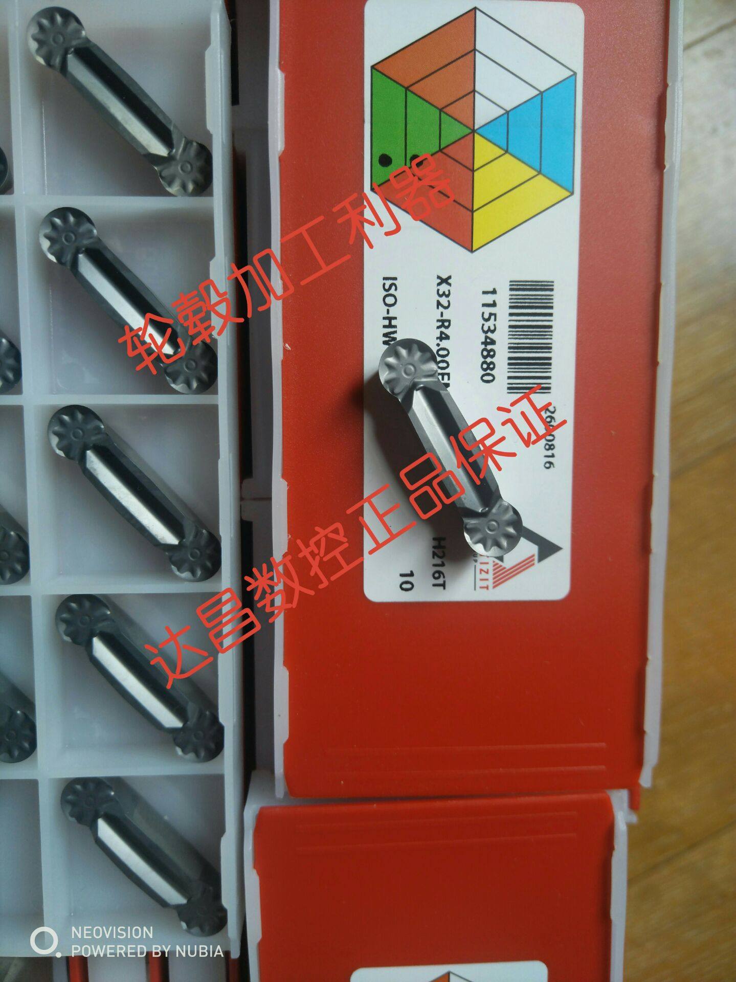 Senratian time hub X32-R4 X32-R4 00EN-27DPF H216T H216T special price