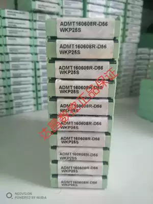 ADMT160608R-D56 WKP25S pai qian lian xi