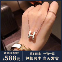 Enamel H letter pendant necklace female 18K rose gold h Home pop classic Mini medium Net red light luxury premium
