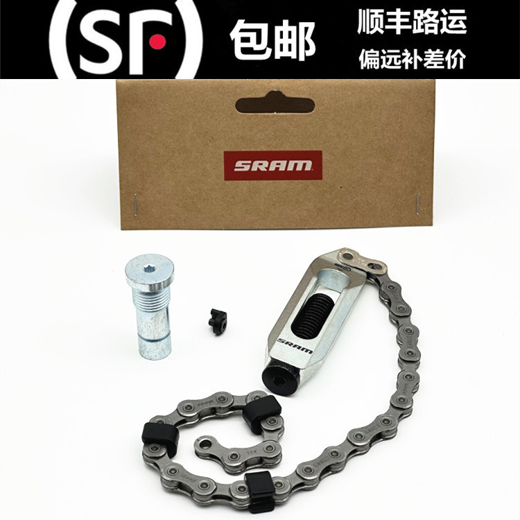 Sram Red 13-Speed Single-Disk Rotary Power Tooth Chip Removal Tool Xx Sl Power Toothring Disassembly