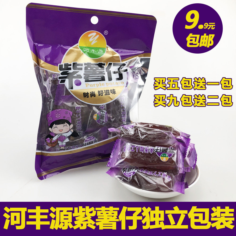 River Source Terrific River Fengyuan Purple Fries French Fries Ground Melon Dry Crystal Purple Fries Zero Food Independent Packaging