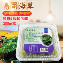 Sushi seagrass ready-to-eat wakame 200g seaweed salad silk sushi cuisine seaweed sea White