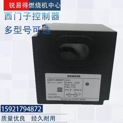 SIEMENS Siemens Leak Detector controller LDU11 523A27LDU11 323A27LFL1 333RL