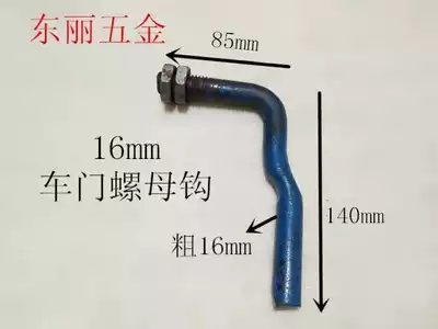 16mm diameter truck compartment door handle manger hook compartment accessories truck high rail handle door clasp