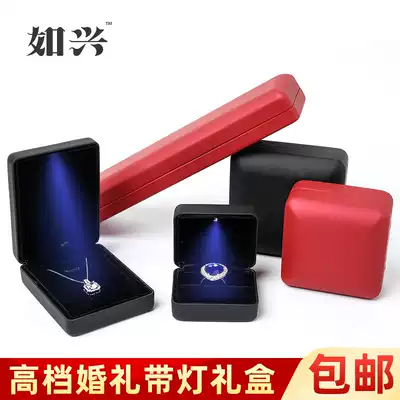 High-grade led illuminated ring box proposal wedding diamond ring pendant to ring jewelry box necklace box customization