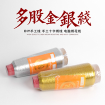 diy hand woven gold and silver thread gold thread silver thread jewelry Jade Jade lanyard hanging tag Jade thread gold thread