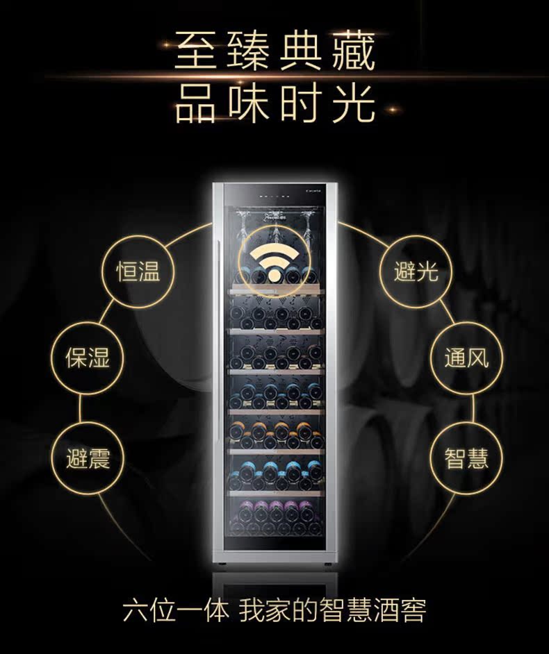 tủ rượu phòng bếp Casarte Casa Di JC-366BPU1 tủ rượu tủ rượu nhà dọc biến tần thông minh nhiệt độ không đổi - Tủ rượu vang tủ rượu gỗ gõ đỏ
