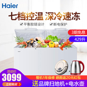 tủ bảo ôn Tủ đông lạnh Haier / Haier BC / BD-429HEK - Tủ đông tủ đông toshiba