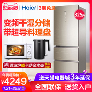 tủ lạnh tiết kiệm điện Haier / Haier BCD-325WDGB 325 lít chuyển đổi tần số câm ba cửa tủ lạnh không có sương giá hộ gia đình lưu trữ khô và ướt tủ lạnh 110 lít