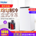 tủ đông 1 ngăn Haier Haier BD-150DEW Tủ đông Tủ lạnh Nhà nhỏ Ngăn kéo dọc Tủ đông Tủ lạnh nhỏ - Tủ đông tủ đông sanaky 260l Tủ đông