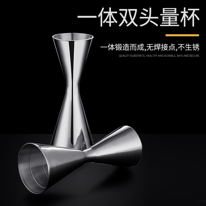 304 stainless steel double-headed measuring cup milk tea shop special ounce cup cocktail bartender measuring cup with scale food grade