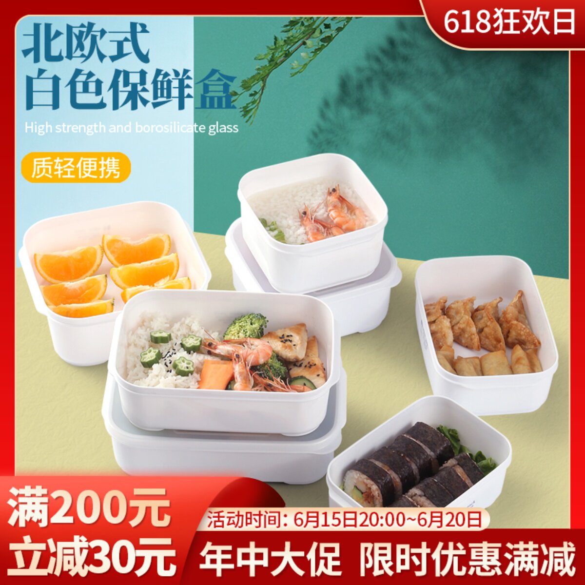 Refreshing Box Plastic Box Food Grade Vegetable Fruit Containing Sealed Food Box Rectangular with lid small sealing case