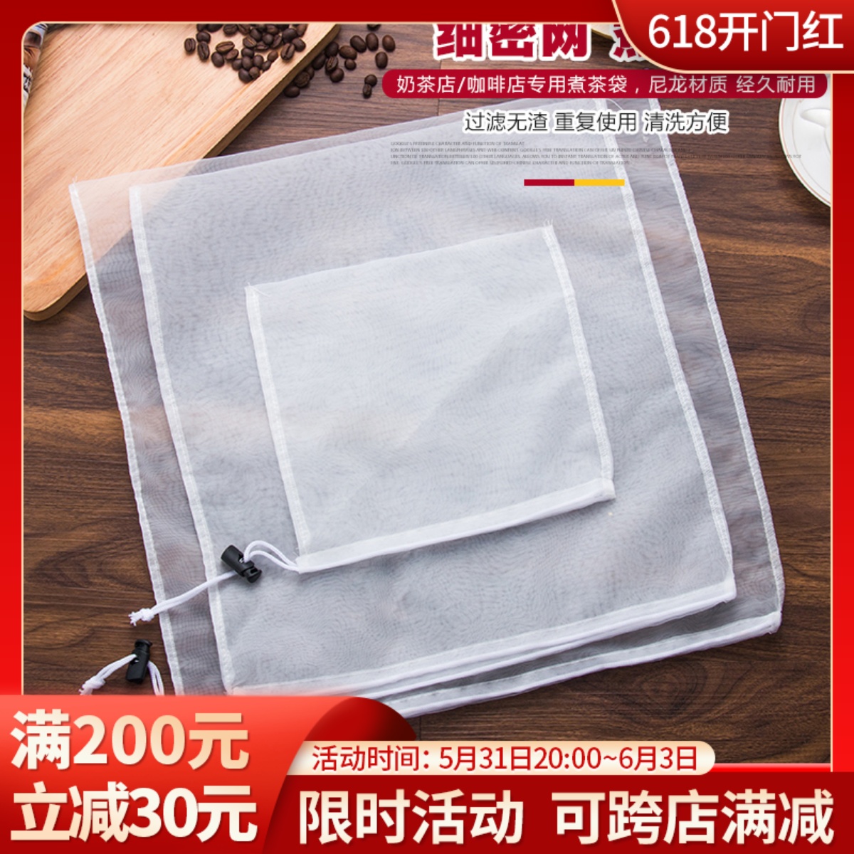 Tea bag filter Bag milk tea shop Private unwoven tea tea tea bag Boiled Tea Bag Seasoned Ladle Halogen ladle Food grade