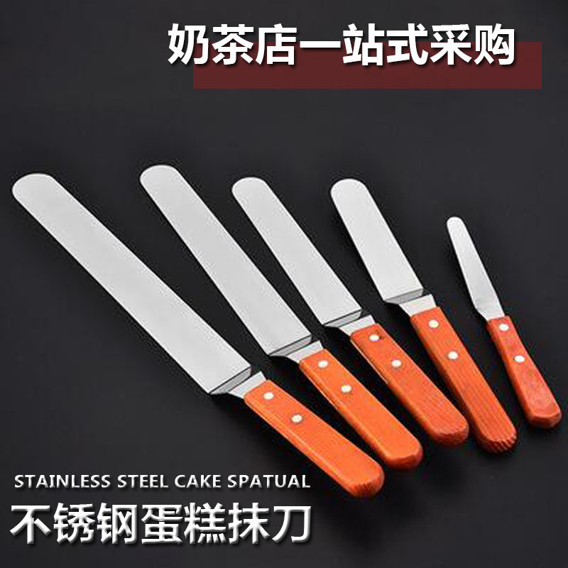 Cake Baking Tool Stainless Steel Cream Scalpel Kiss Knife Cake Framed scraper Removing Knife stir bar