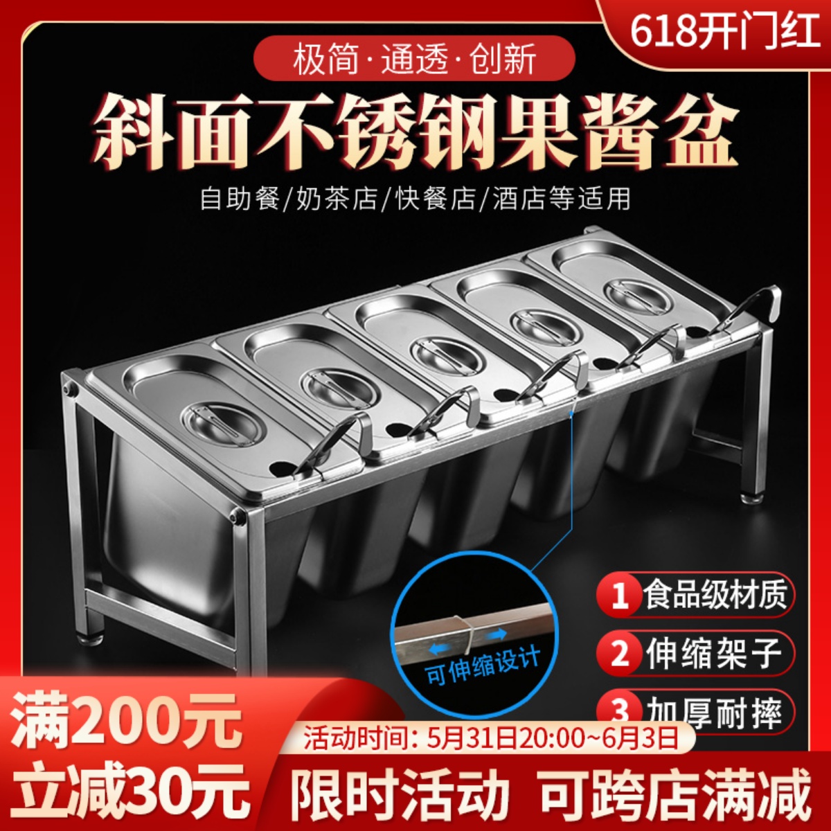 Stainless steel Number of pots Shelf Ice Pink Rectangular Ingredients Box Milk Tea Shop Material Jam Seasoned Box Shelf Commercial