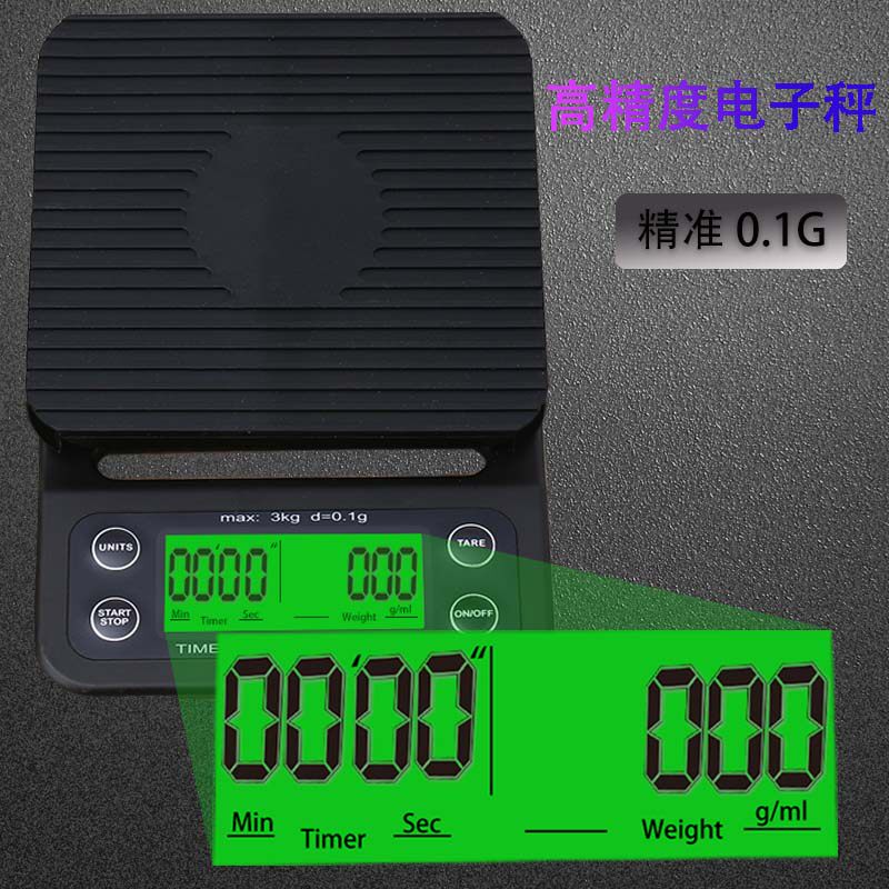 Electronic scale high-precision small electronic scale 0 1g precision Libra cuisine scale home food electronic scale small scale