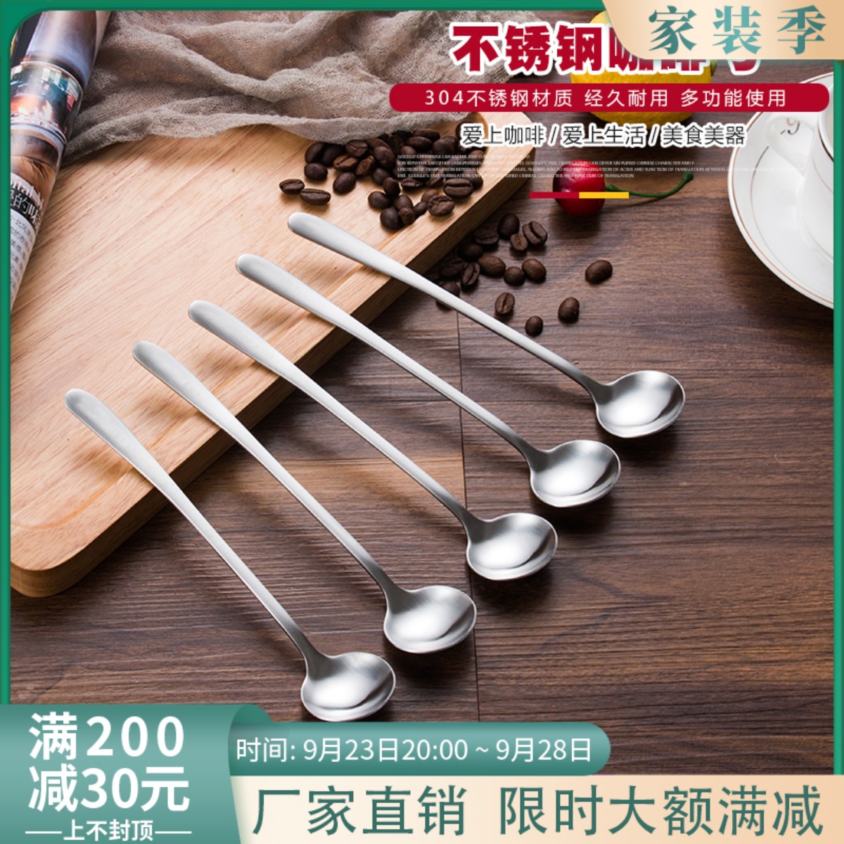 304 stainless steel spoon long handle stirring spoon children's spoon adult meal spoon tablespoon spoon rice spoon solid
